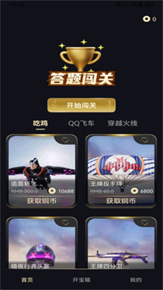 Ƥ�������Ѱ��ͼ1