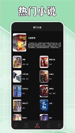 �������С˵�Ķ�����ͼ1