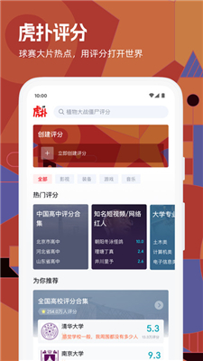 �������ֽ�ͼ3