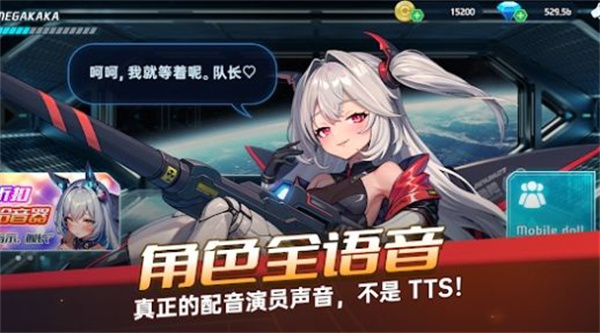 ����Ů���Ҵ��߽�ͼ1