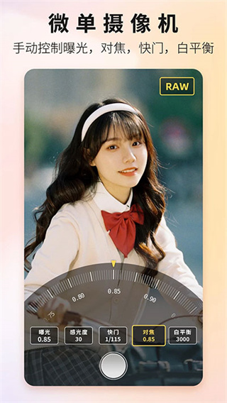 Proframeԭ��רҵ����ٷ����ͼ2
