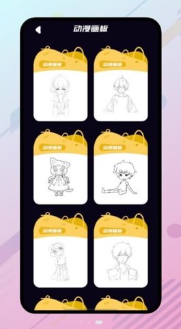 ����Ͷ��app������ͼ1