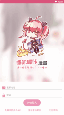 picacg2.1.0.8��׿��ͼ3