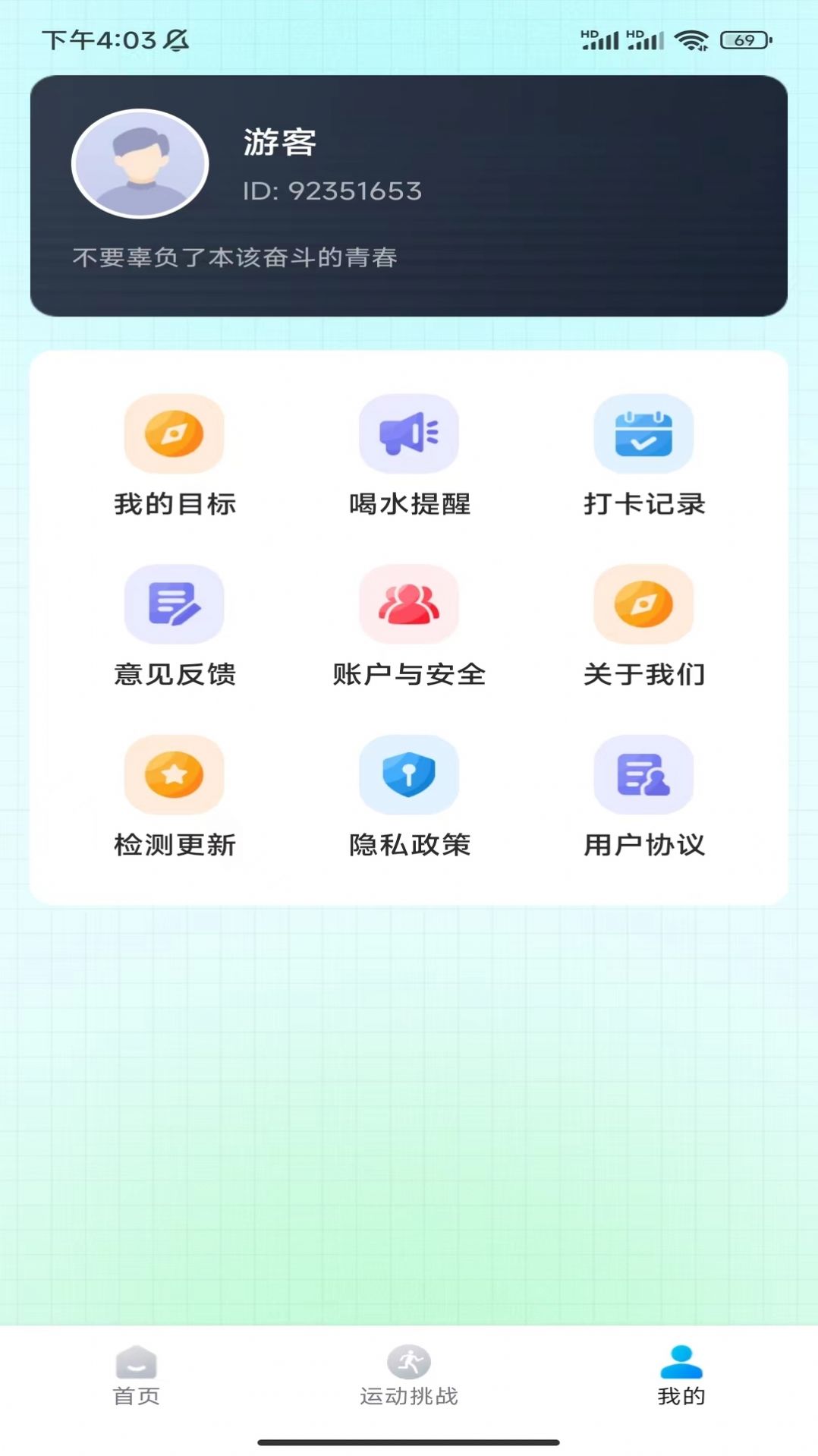 ɼƲappͼ3