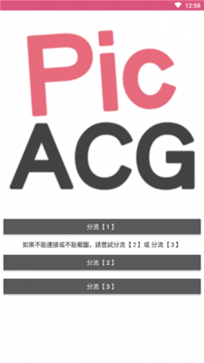 picacg2.1.0.8��׿��ͼ2