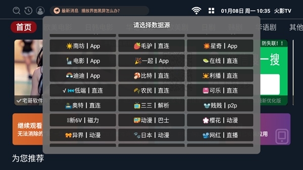 ӰTVProӰͼ1