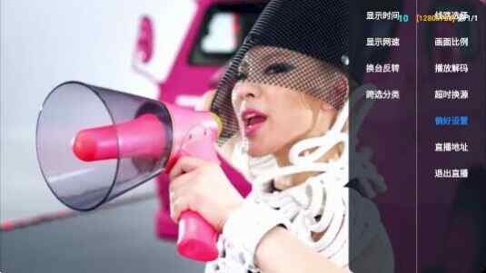 ����tv����ֱ��Դ��ͼ1