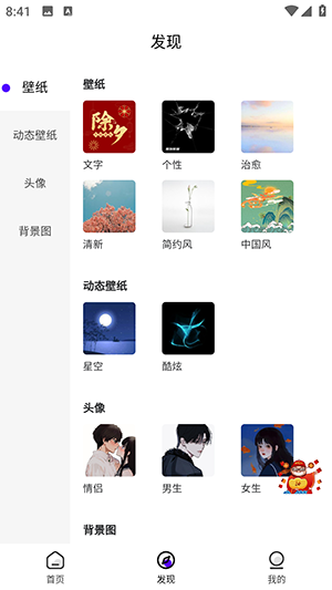 ��۱�ֽ��ͼ1