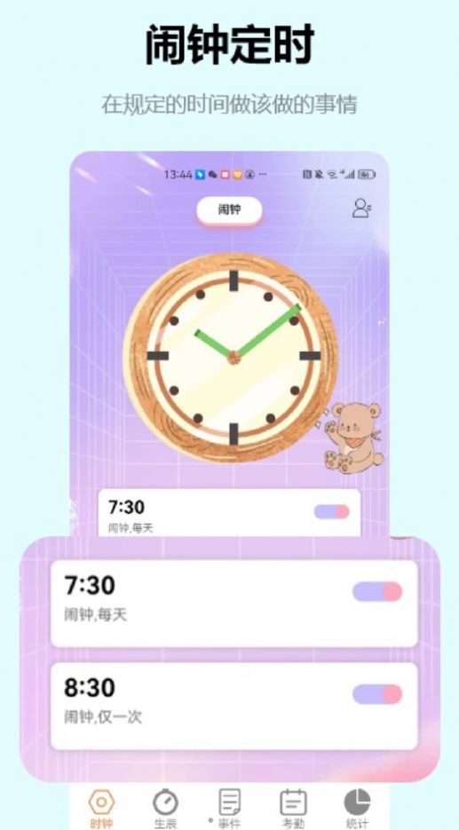 ӯʱӹܼҽͼ3