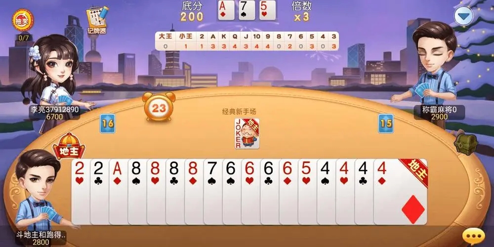 �������ֽ�ͼ3