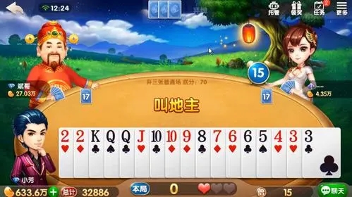 61���ƽ�ͼ2