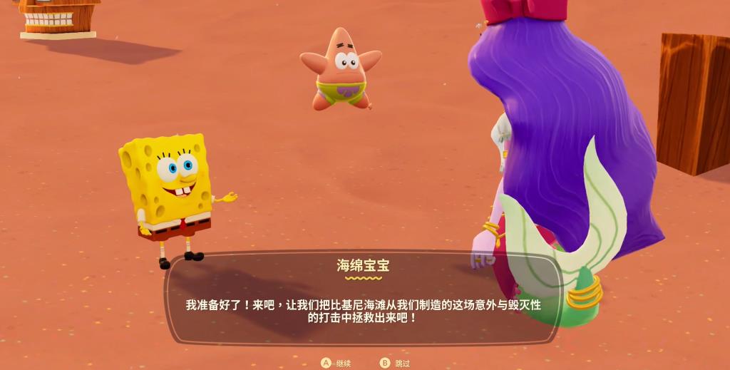 ���౦������ҡ�ڹٷ������ͼ2