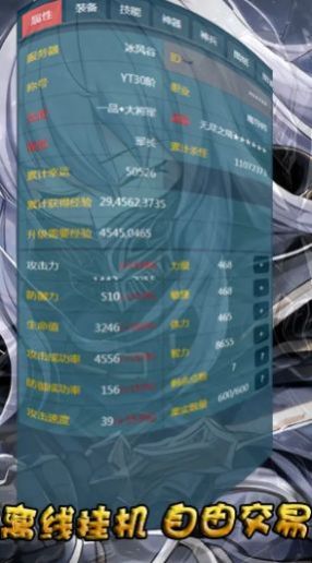 ����֮����Ϸ��׿���ͼ1