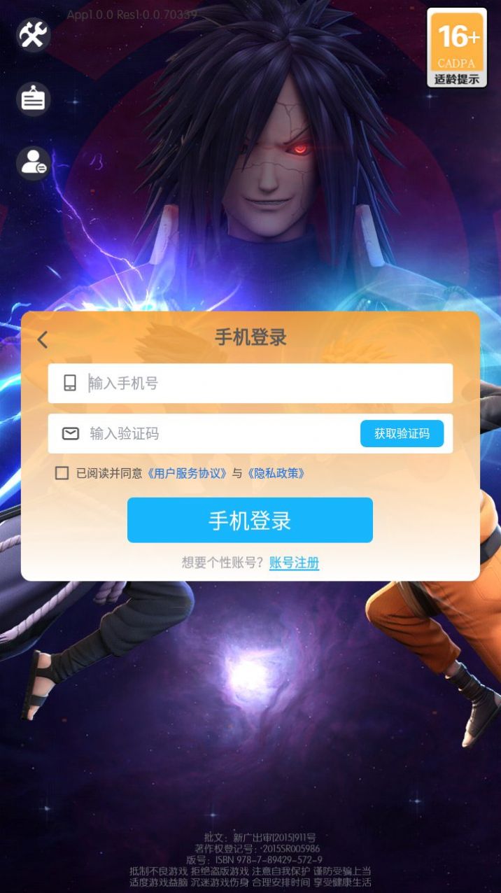 Ӱ̷֮紫Ϸٷͼ3
