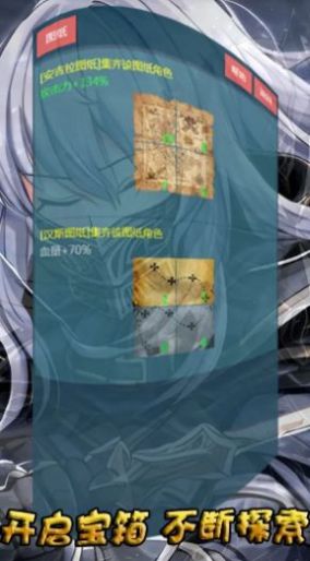 ����֮����Ϸ��׿���ͼ3