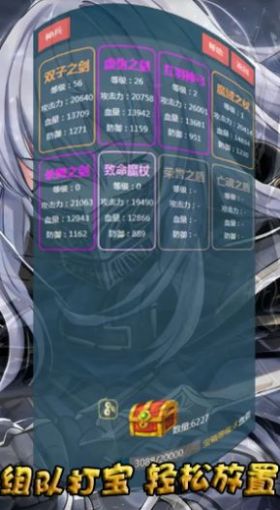 ����֮����Ϸ��׿���ͼ2