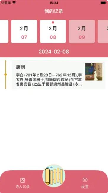 ¼appstoreƻذװͼ3