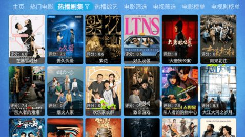 ����Ӱ�����°�app�ٷ����ؽ�ͼ2