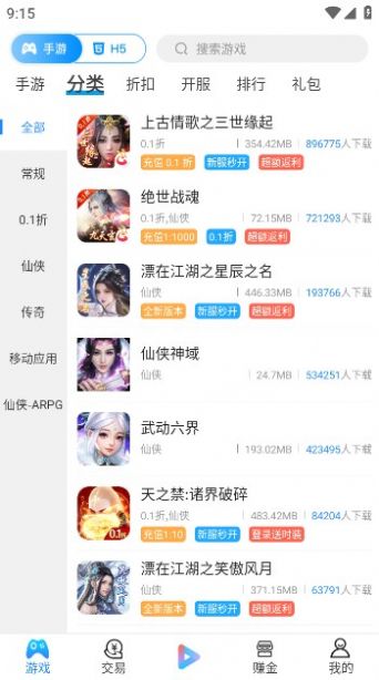 appعٷͼ1
