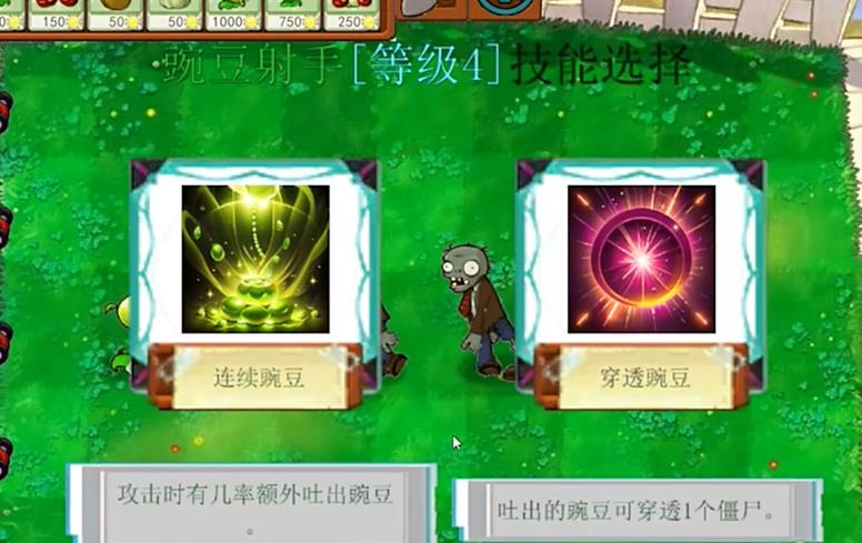 ֲսʬָ2.0ذװ°ͼ2