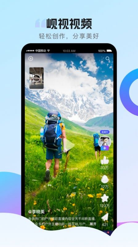 ���app��ʷ�汾���ذ�װ��ͼ1