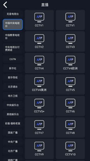 ����Ӱ�ӹٷ�����app���ذ�װ��ͼ1