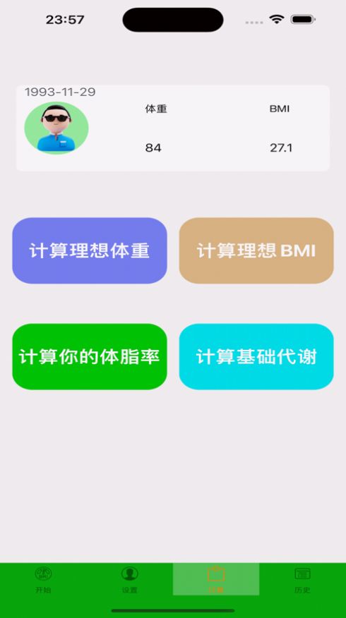 appأͼ2