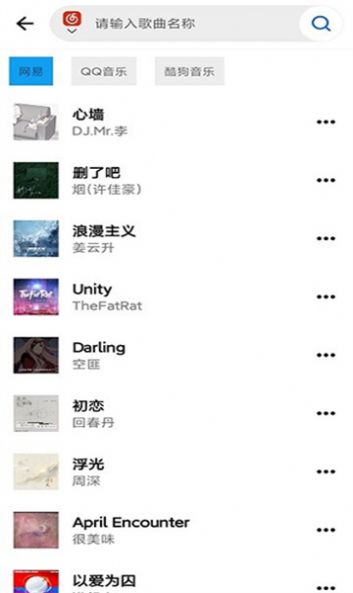 ��������ֻ���app�������ؽ�ͼ3