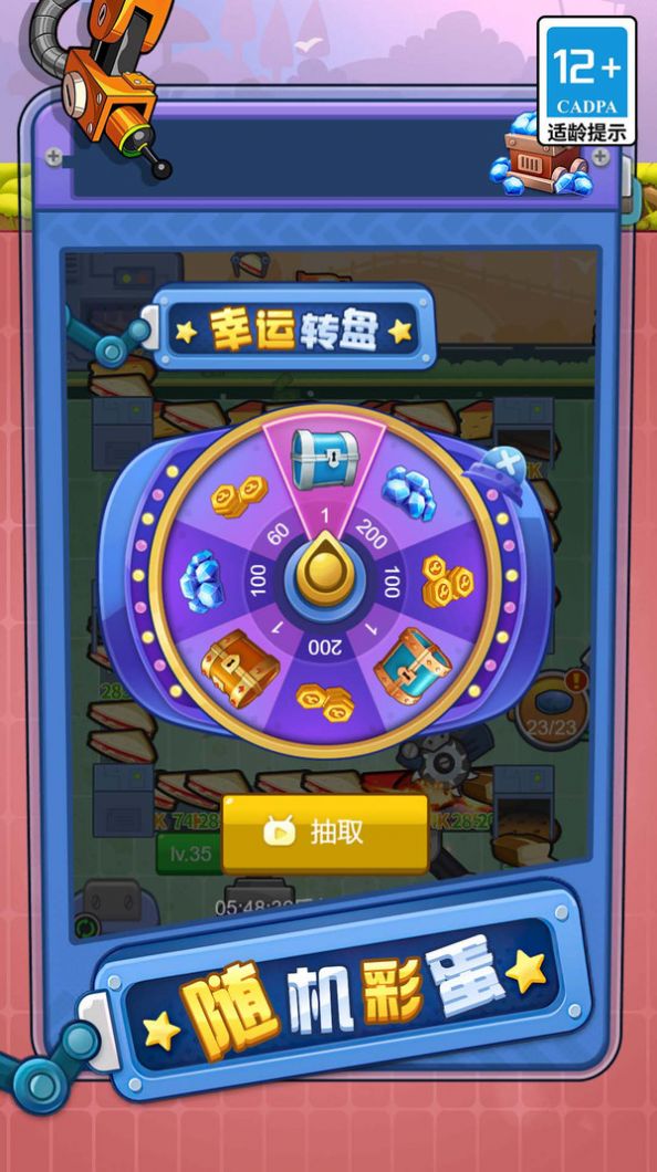 ����˿��������Ϸ�ٷ��ֻ����ͼ2