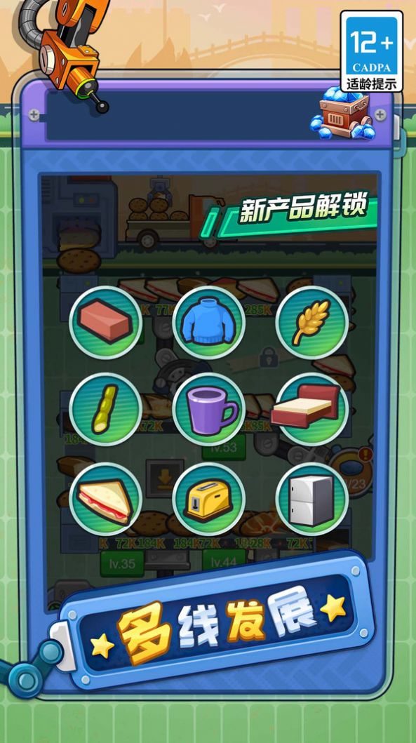 ����˿��������Ϸ�ٷ��ֻ����ͼ3