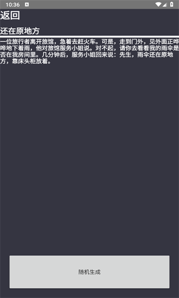 ����AI���������ٷ������ؽ�ͼ2