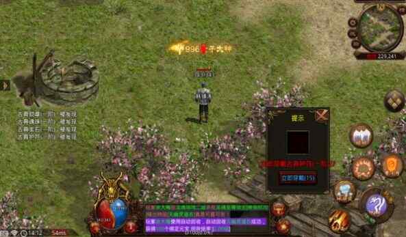 �ŵ䴫��΢����ְ���ιٷ������ͼ3