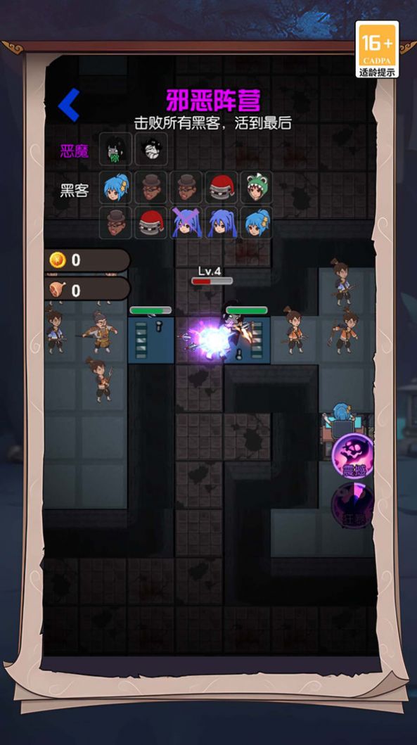 �ֲ������ɶ���Ϸ�ٷ����ͼ3