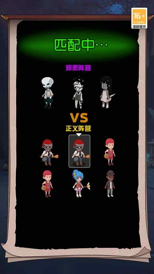 �ֲ������ɶ���Ϸ�ٷ����ͼ2