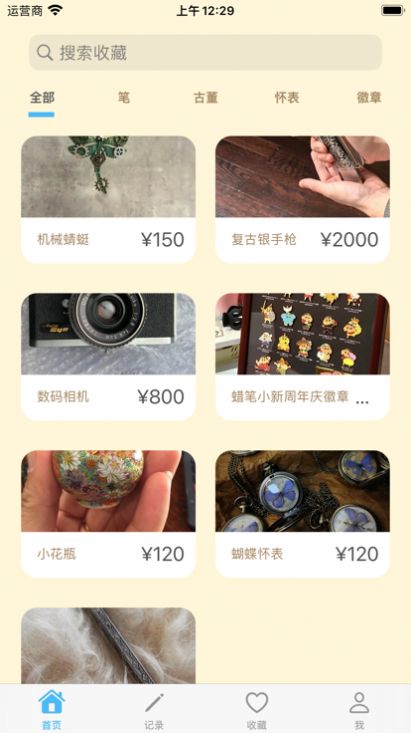 �ƻ��ϱ仯app���عٷ����°棨�������ͼ3