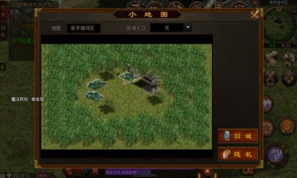 �ŵ䴫��΢����ְ���ιٷ������ͼ2