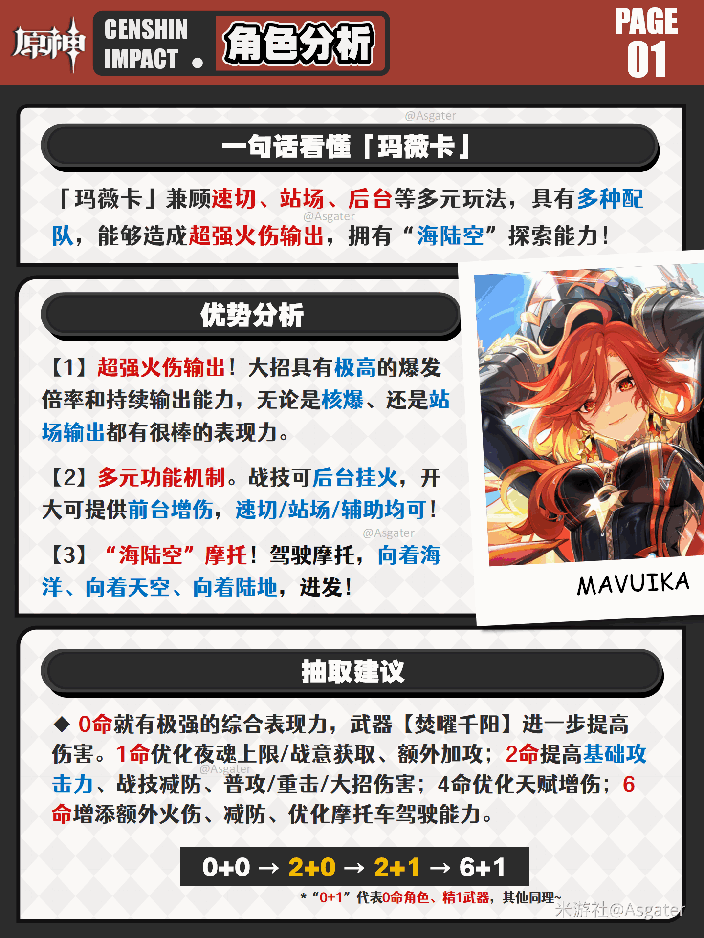 ԭޱȡ