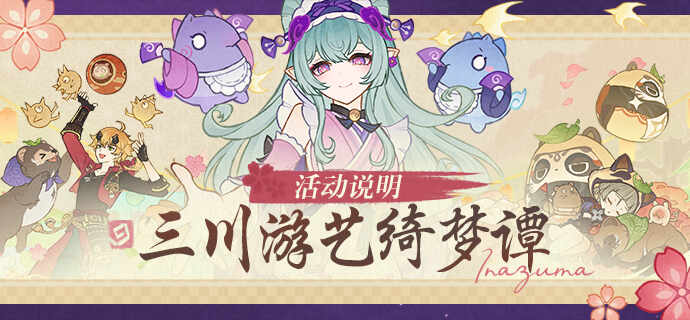 ԭ̷