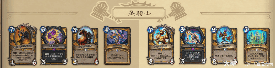 ¯ʯ˵Ѹʥʿ˻ƽ̳