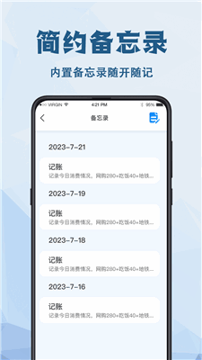 ǿ�����ݻָ����鰲׿���ͼ3