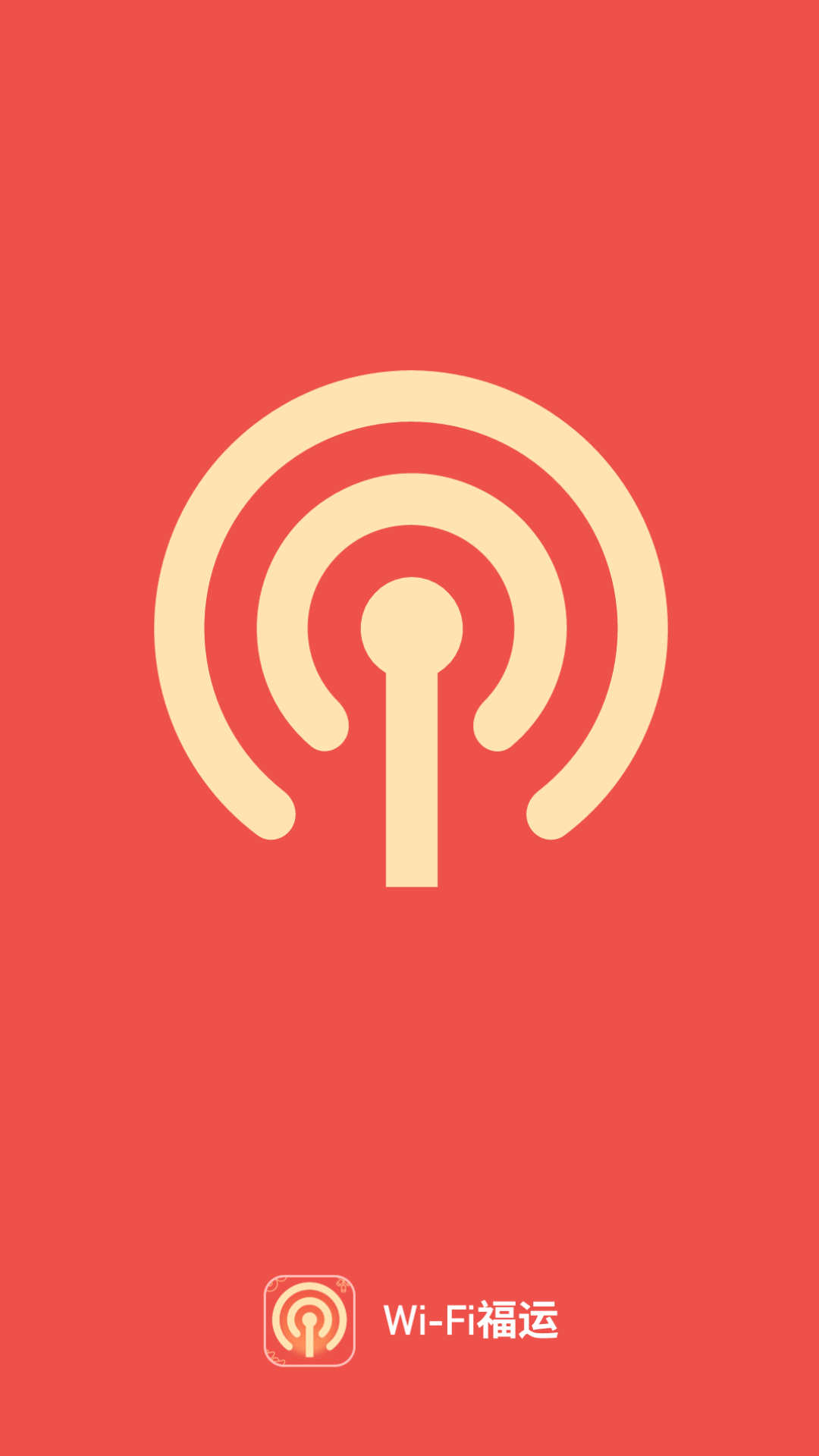 WiFi���˽�ͼ1