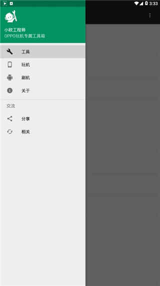 Сŷ����ʦ��ͼ1