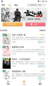 �ƿ�С˵��Ѱ��ͼ2