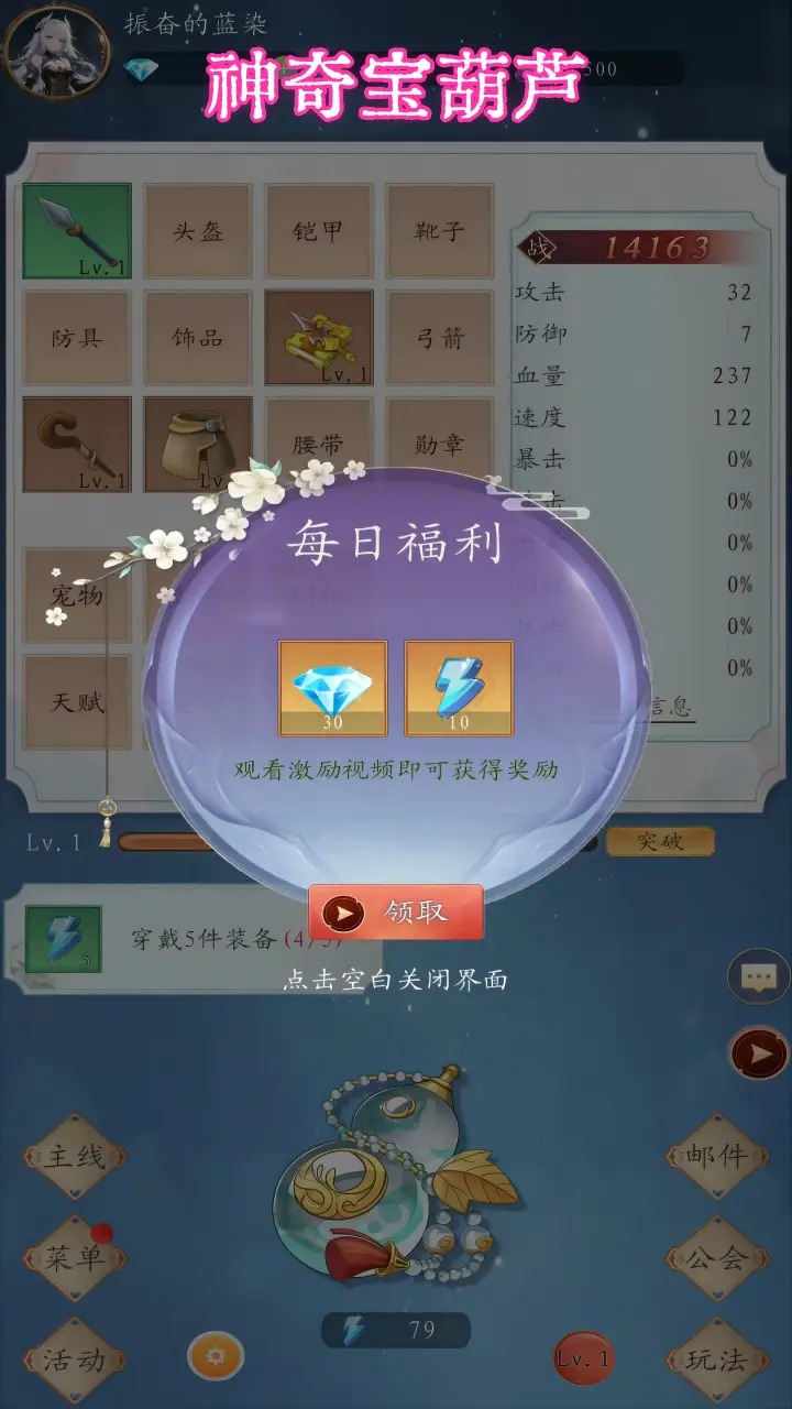 ���汦��«��ͼ1
