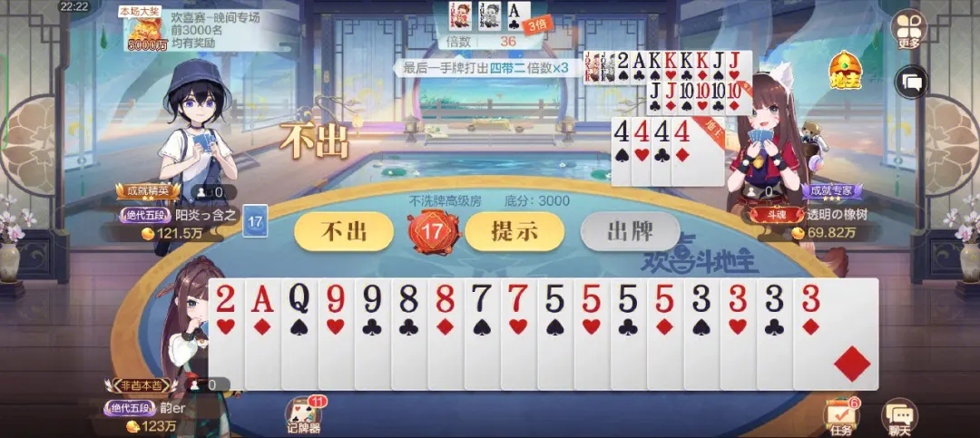 �������ֽ�ͼ3