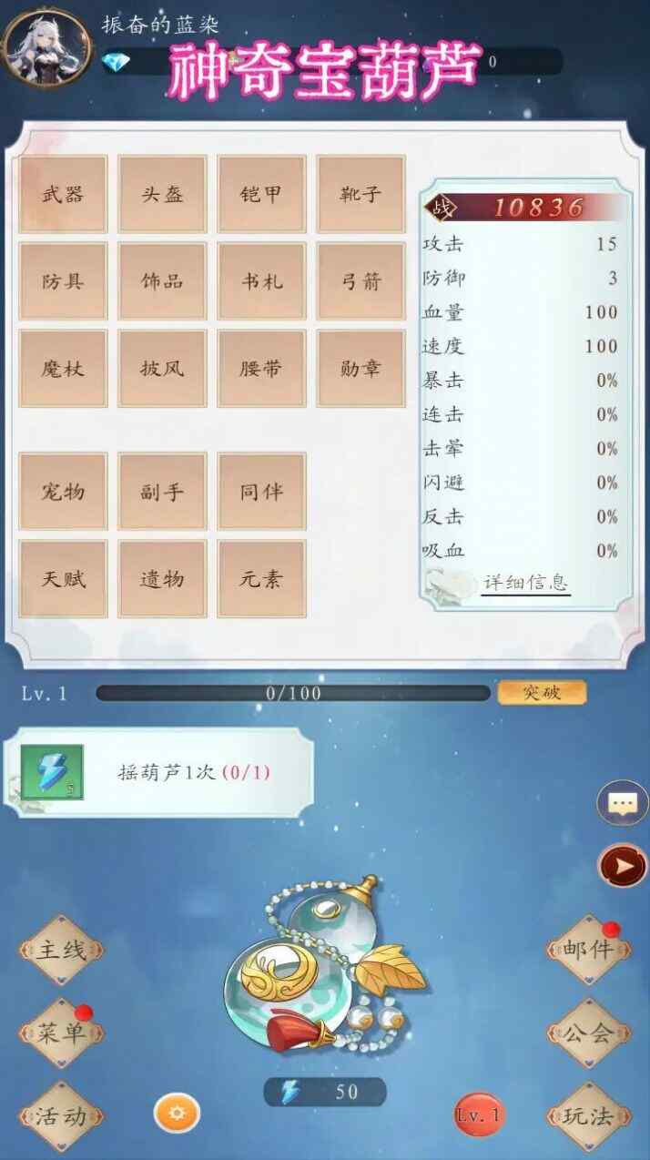 ���汦��«��ͼ3