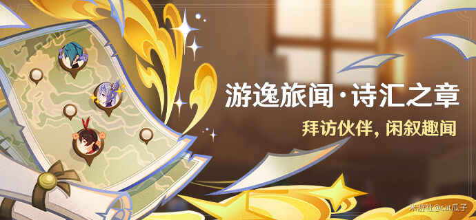 ԭʫ֮½ɫλýз