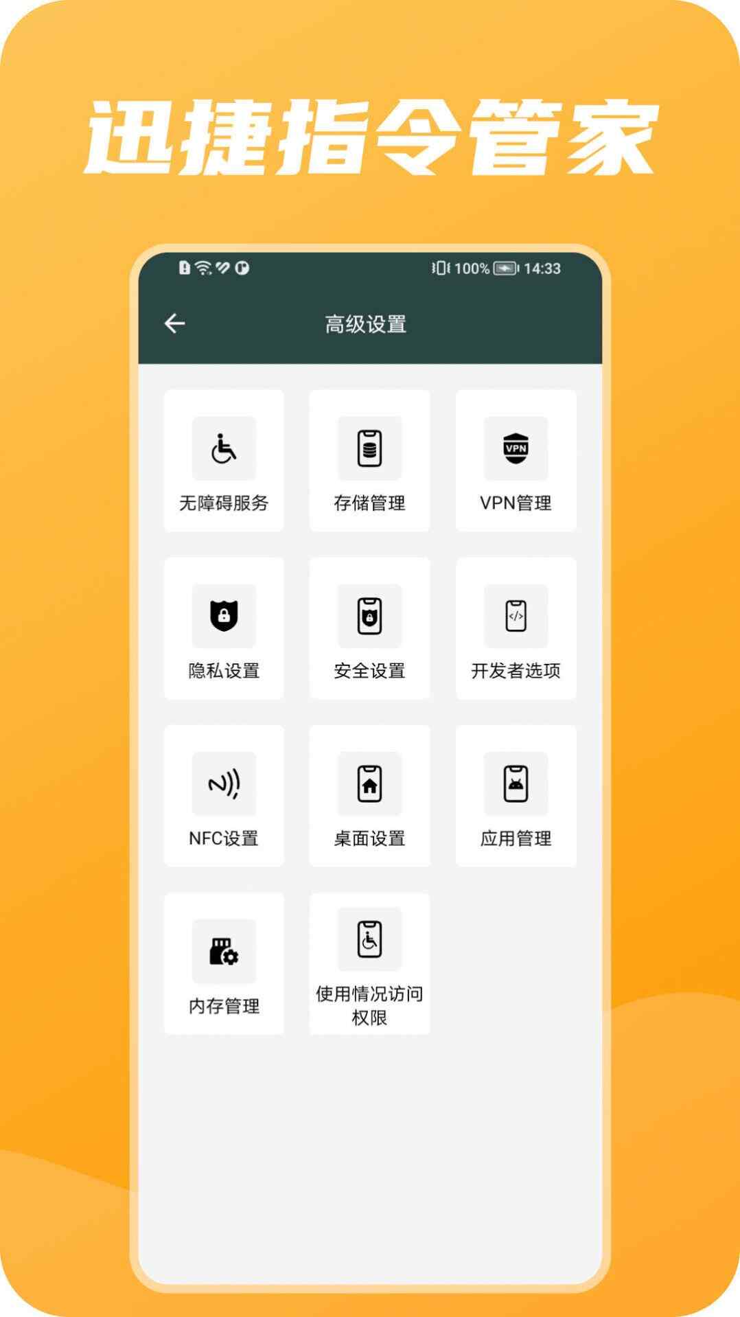 Ѹ��ָ��ܼҹٷ����ͼ2