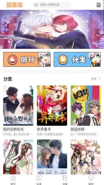 ���ٿ�app��ͼ1