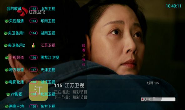 ��������tv��ͼ2